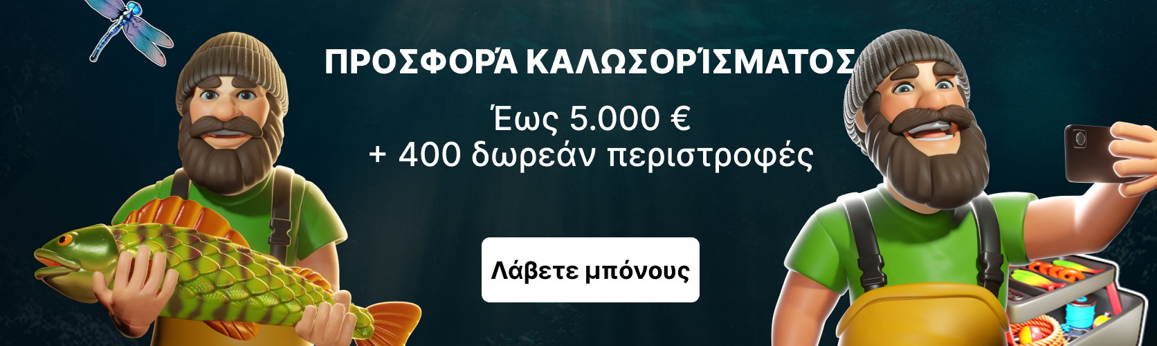 Luckyhour banner